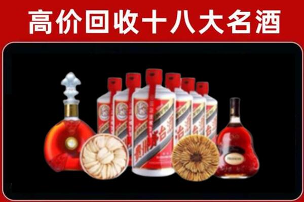 勐腊县回收名酒店