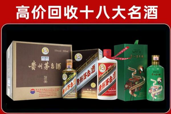 勐腊县回收铁盖茅台酒