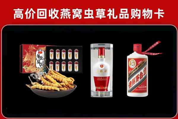 勐腊县回收名酒哪家好