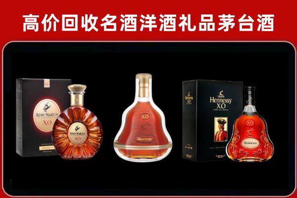 勐腊县回收人头马洋酒