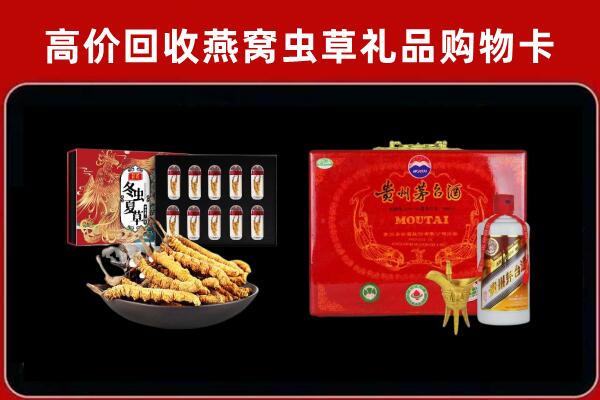 勐腊县回收15年茅台酒